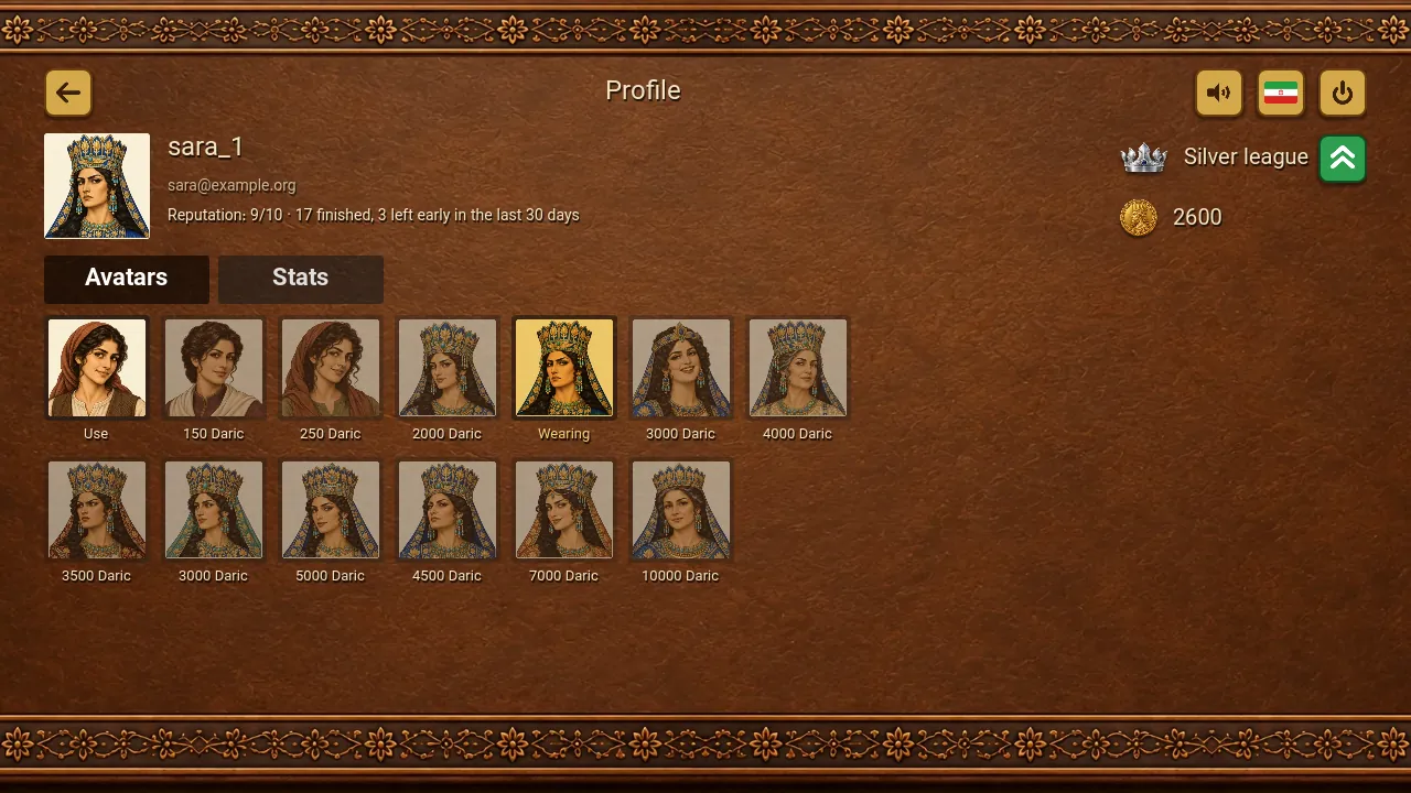 The profile page with a row of royal avatars to choose from